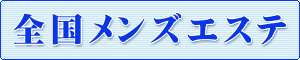 �S�������Y�G�X�e����{�ꌈ���
