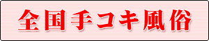 �S����R�L�����E���{�ꌈ���
