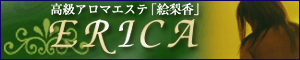 �ܔ��c�E�G����