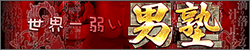 Eアjm